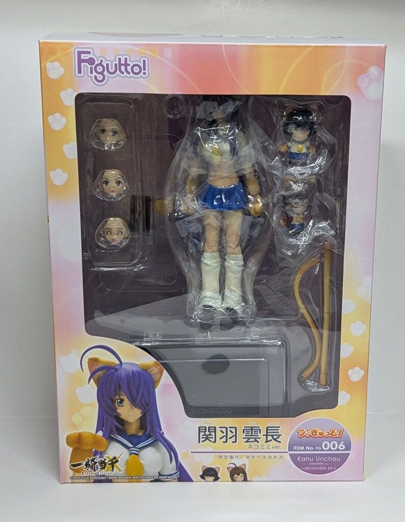 GRIFFON ENTERPRISES フィぎゅっと! 関羽雲長 ネコミミver(青セーラー)