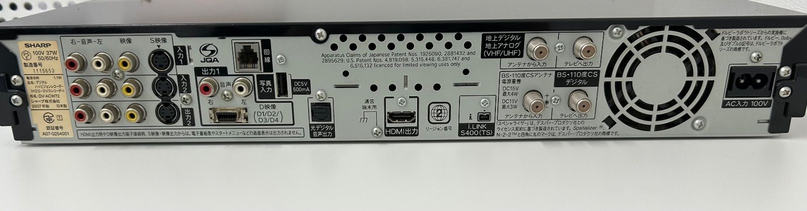 SHARP シャープ AQUOS ハイビジョンレコーダー DV-ACW72 HDD/DVD