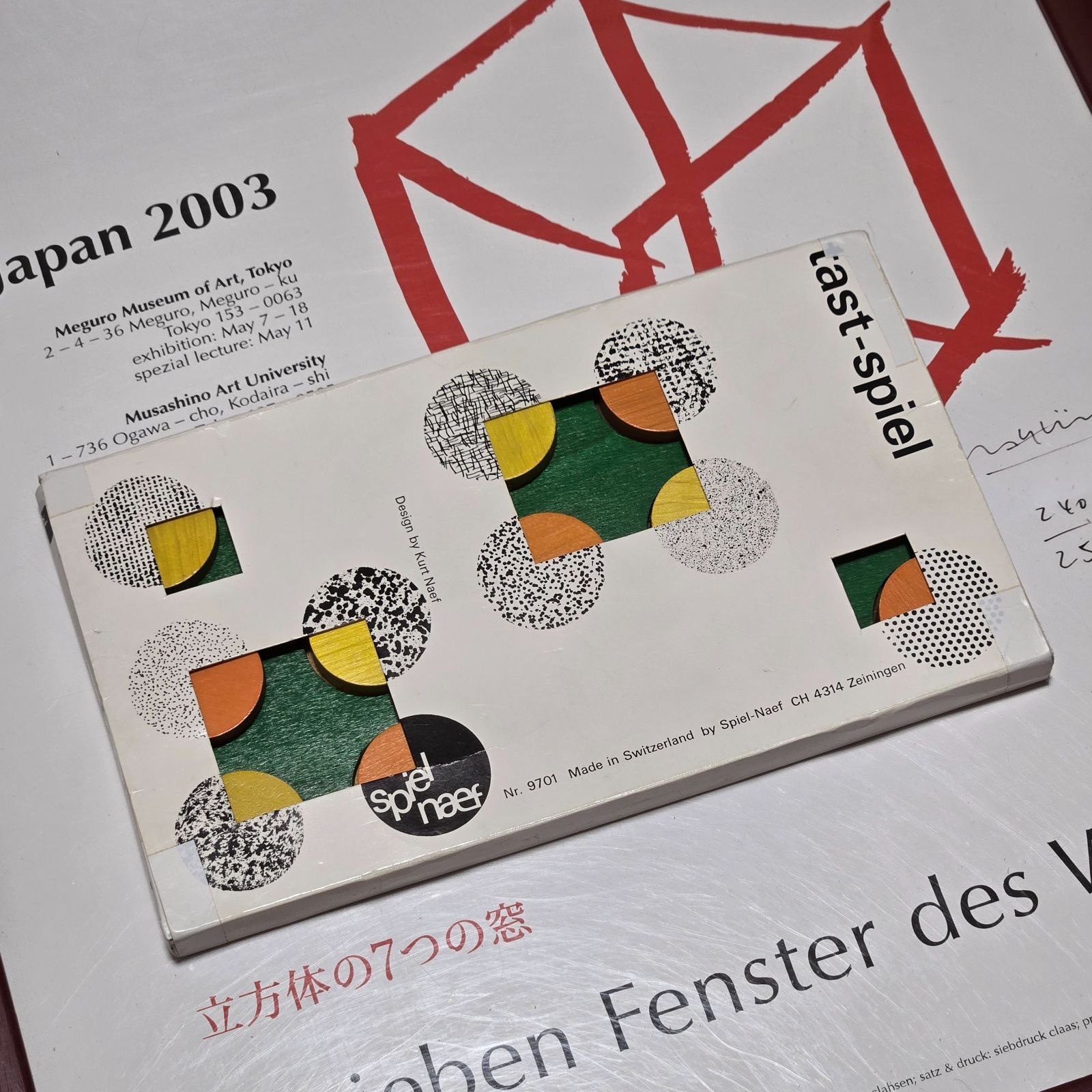 【徐々に値下げ】【博物館級】ネフ社　テスト・スピール　naef tast-spile