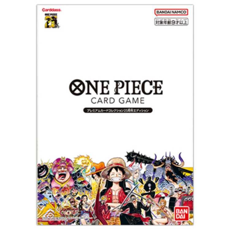プレミアムカードコレクション25周年エディション 3BOX