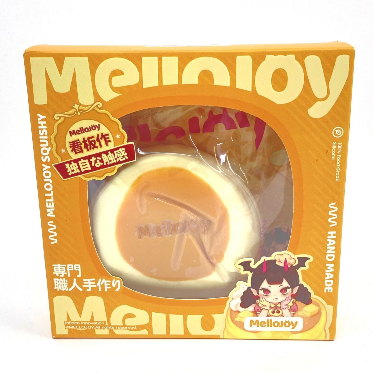 未開封】Mellojoy メロジョイ スクイーズ 贅沢スフレ Mサイズ
