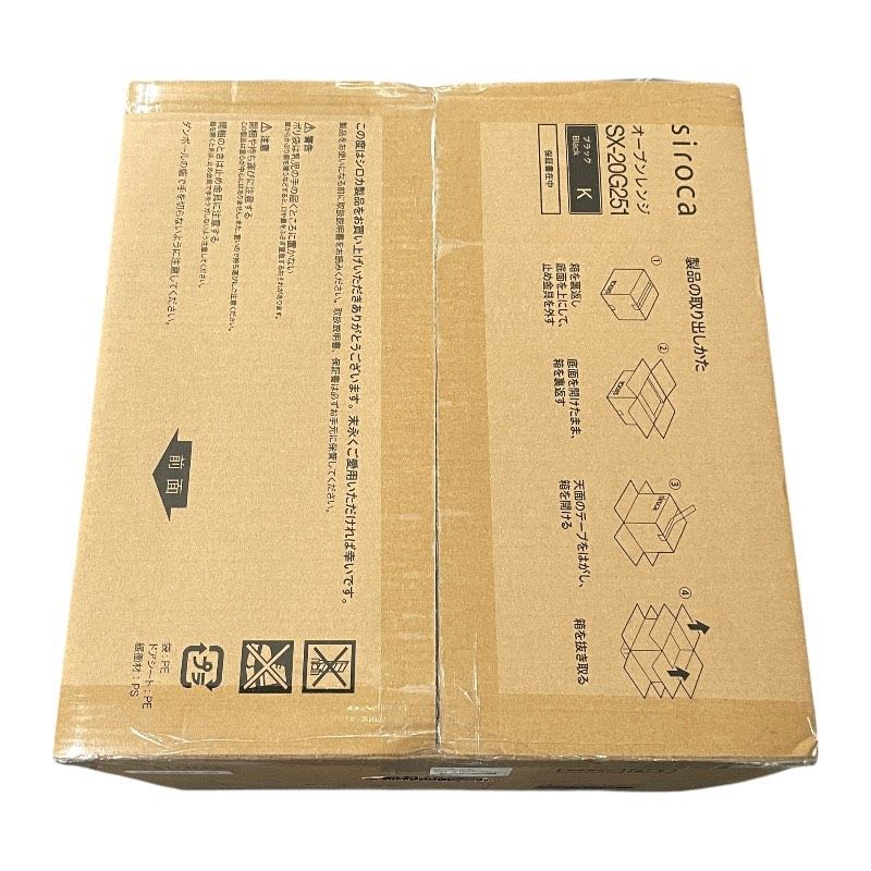 siroca】シロカ オーブンレンジ SX-20G251 (K) 電子レンジ・オーブン