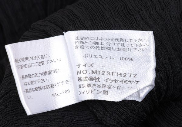 イッセイミヤケミーISSEY MIYAKE me 染めクレーププリーツノースリーブ