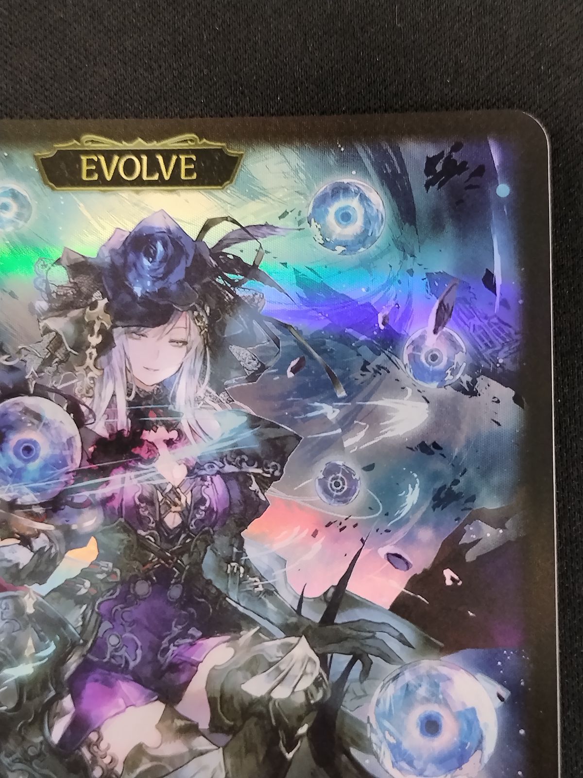 中古TCG】シャドウバースエボルヴ 干絶の飢餓・ギルネリーゼ(BP15-114