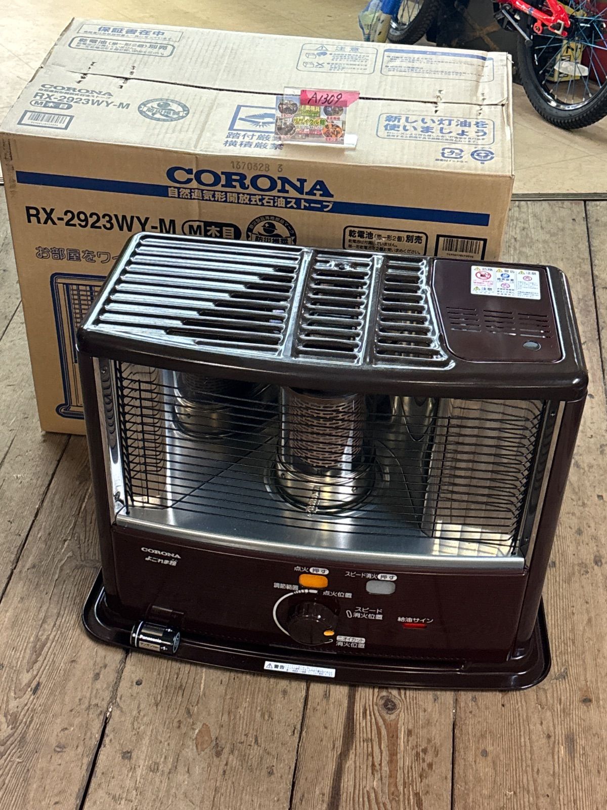 CORONA RX-2923WY-M ストーブ CORONA RX-2923WY-M ストーブ CORONA