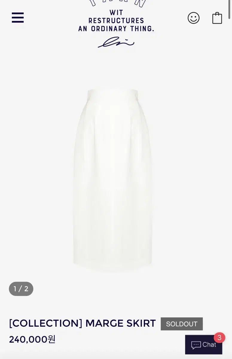 スタジオヤーン MARGE SKIRT Sサイズ 新品 27,289円