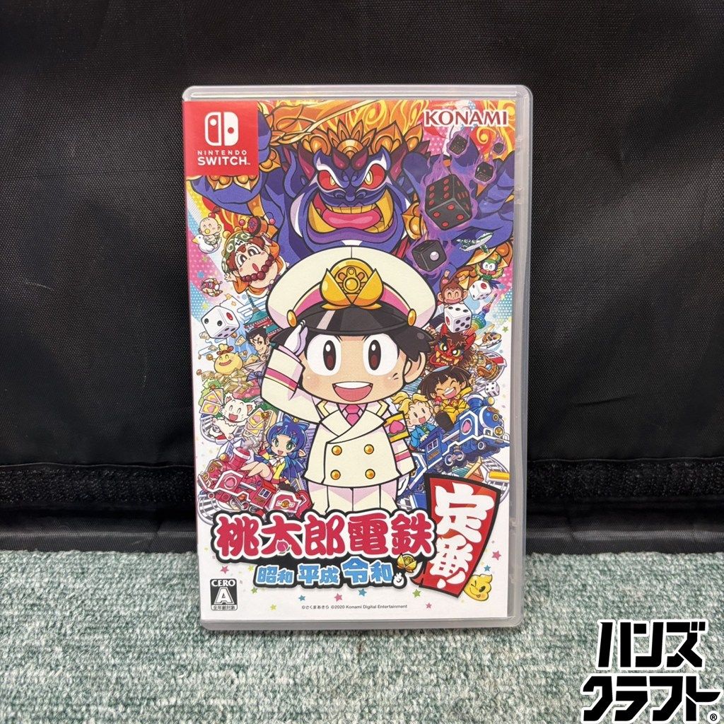 ◎【中古品】 スイッチ ソフト 桃太郎電鉄 昭和 平成 令和 定番！ 桃鉄