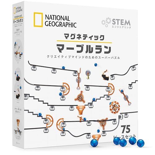 ナショナルジオグラフィック マグネットマーブルラン 75ピース STEM学習セット 磁力トラック＆トリックパーツ＆マーブルが付属 子どもから大人まで楽しめるマーブル迷路おもちゃpms
