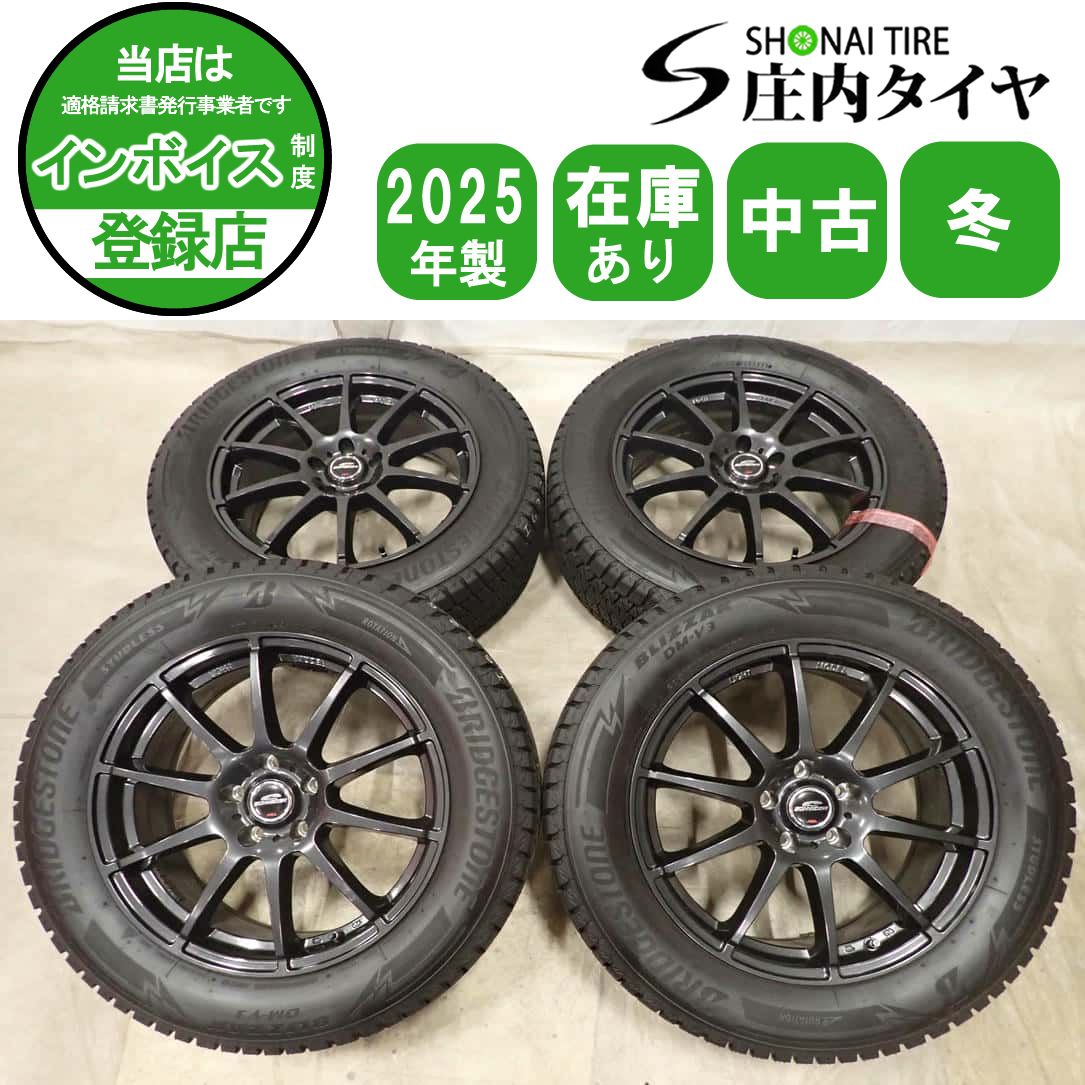 冬4本 会社宛 送料無料 235/60R18×7J 107Q ブリヂストン ブリザック DM-V3 2025年製 アルミ レクサス NX クラウン スポーツ 特価 NO,I6325