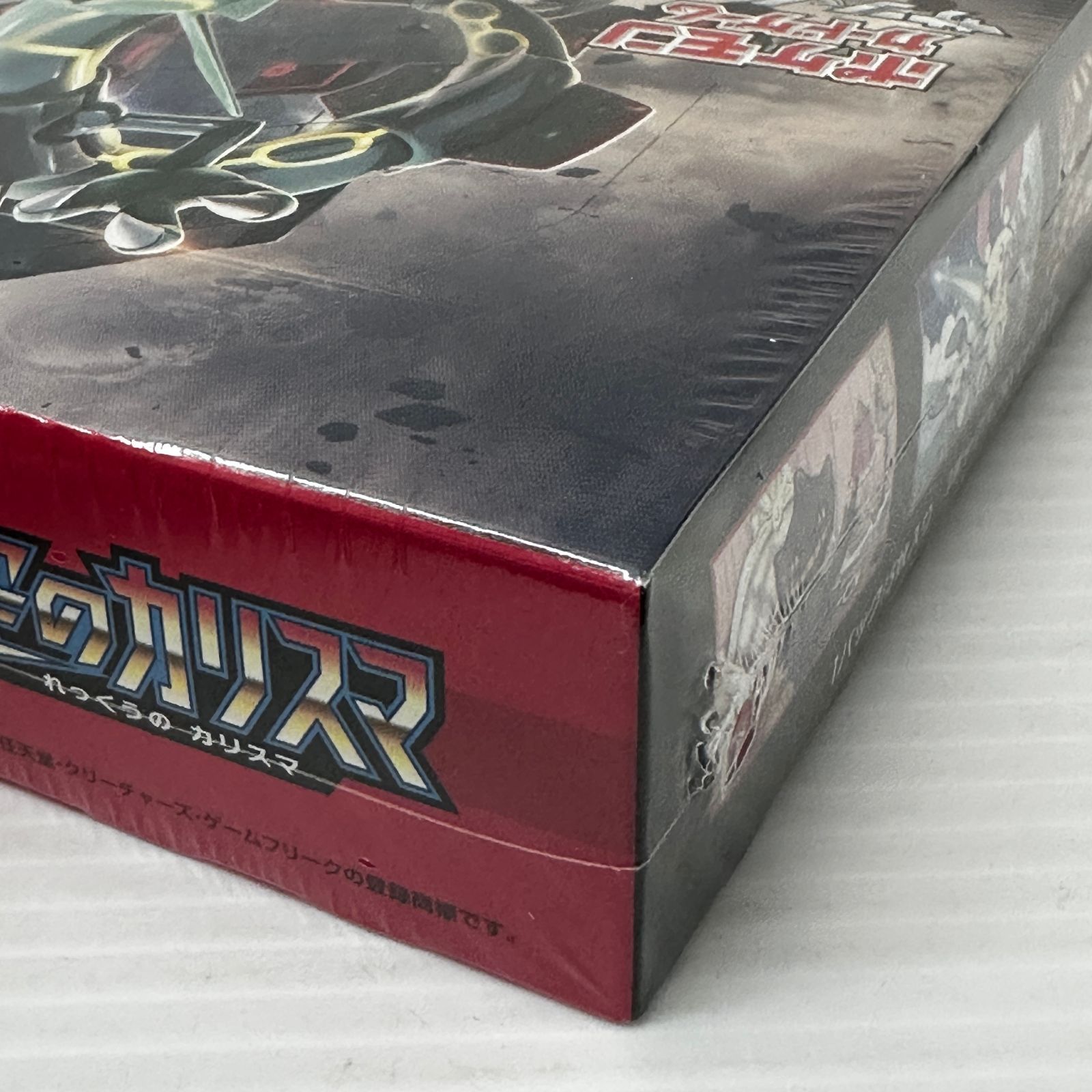 ☆ポケモンカードゲーム サン&ムーン 拡張パック 裂空のカリスマ BOX