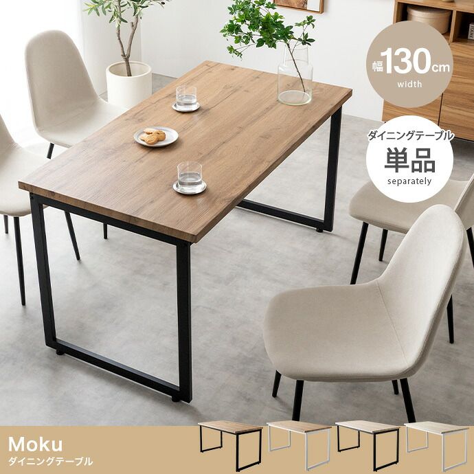 knoll ノール スパイダーテーブル 円形ガラステーブル エットーレ
