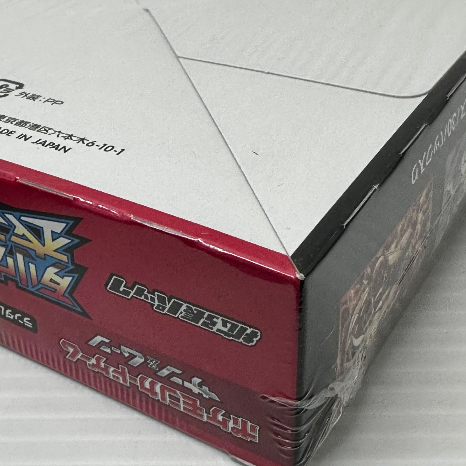 ☆ポケモンカードゲーム サン&ムーン 拡張パック 裂空のカリスマ BOX