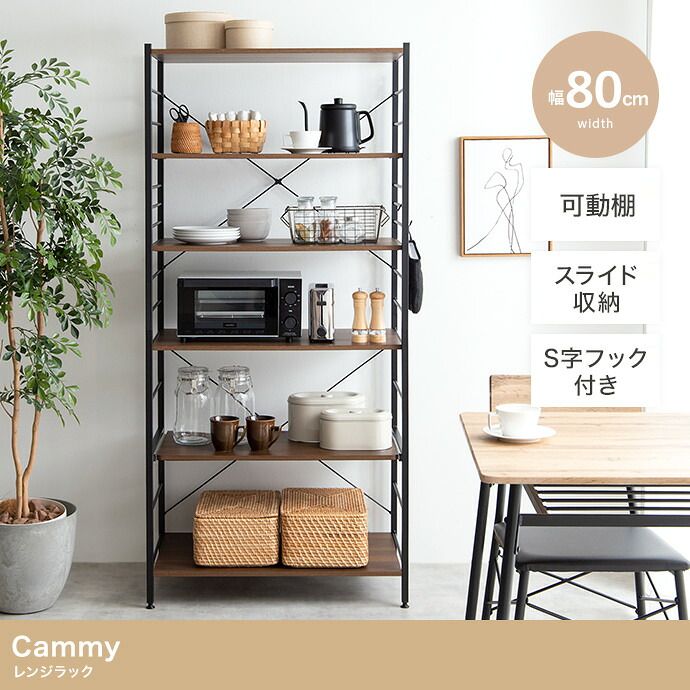 食器棚 ゴミ箱収納付き キッチン収納棚 収納ラック ゴミ箱上ラック トースターラック ゴミ箱ラック 北欧
