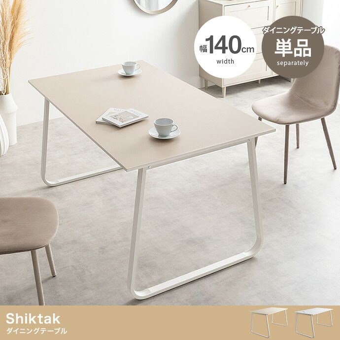 knoll ノール スパイダーテーブル 円形ガラステーブル エットーレ