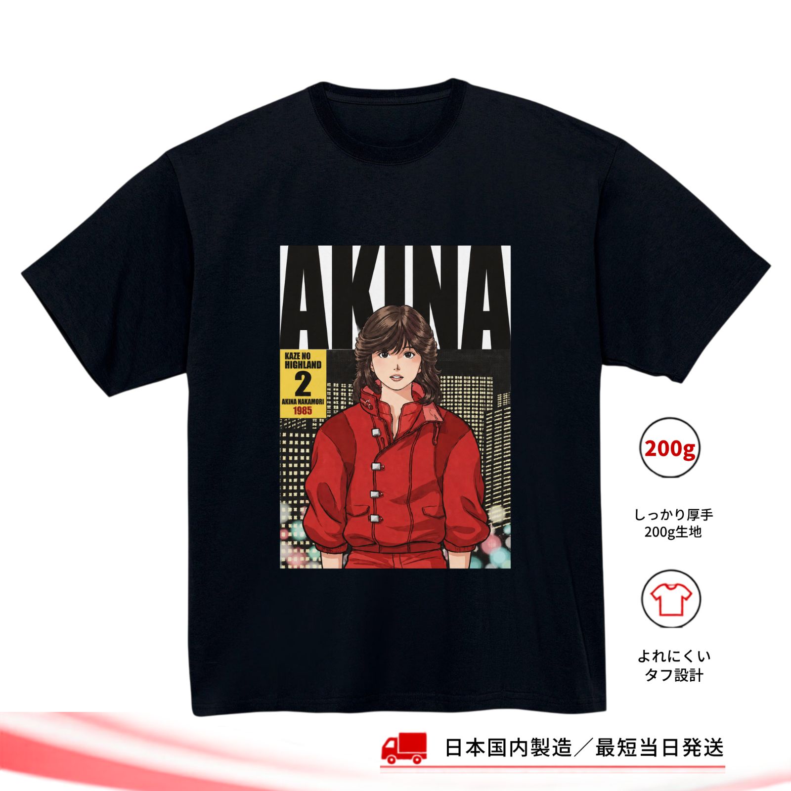 [Brand New, Same Day Shipping Available] [Unisex] Nakamori Akina T-shirt Anime Style AKINA Retro Manga Style Illustration Short Sleeve Men's Women's Unisex [180black]