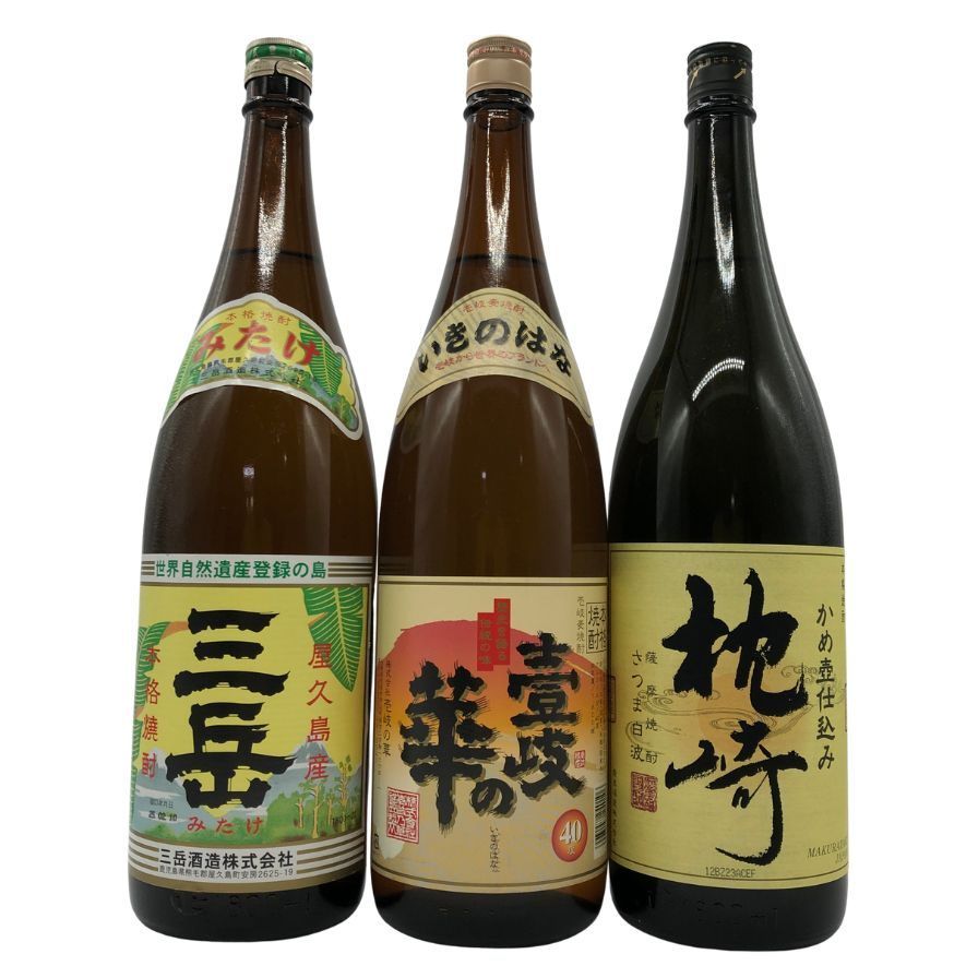 未開栓】焼酎一升瓶3本 三岳/壱岐の華/枕崎 1800ml - メルカリ