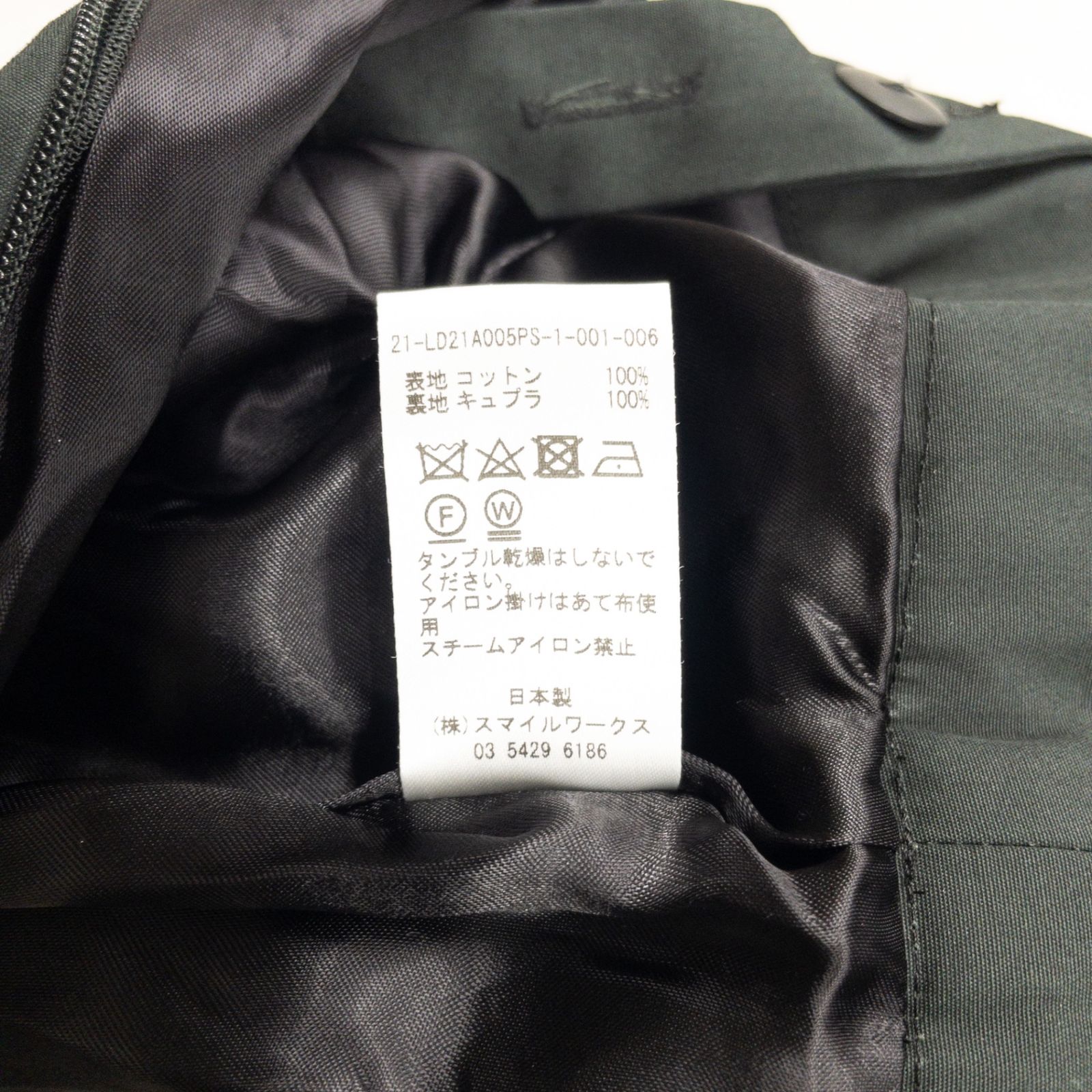 LUDLOW ラドロー Lemongrass サスペンダーパンツ サロペット