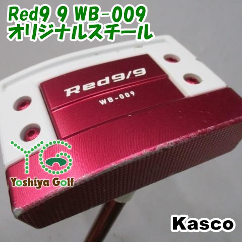 パター キャスコ Red9 9 WB-009/オリジナルスチール//1.5[152954