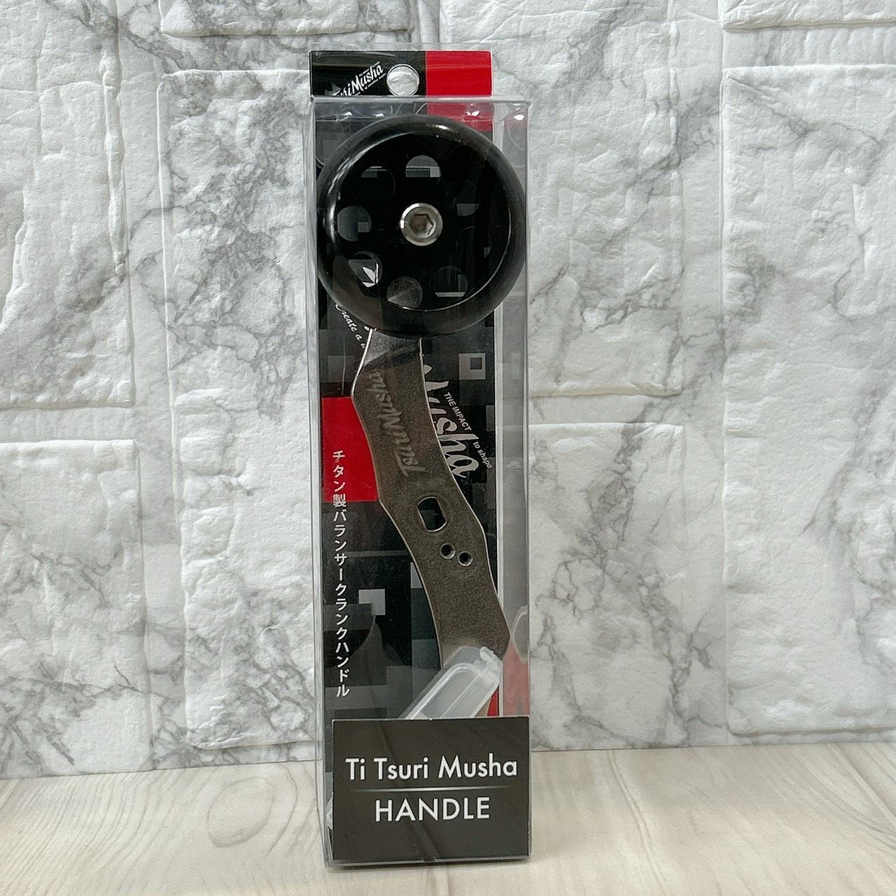 【中古品】釣武者　Ti TsuriMusha ハンドル ブラック