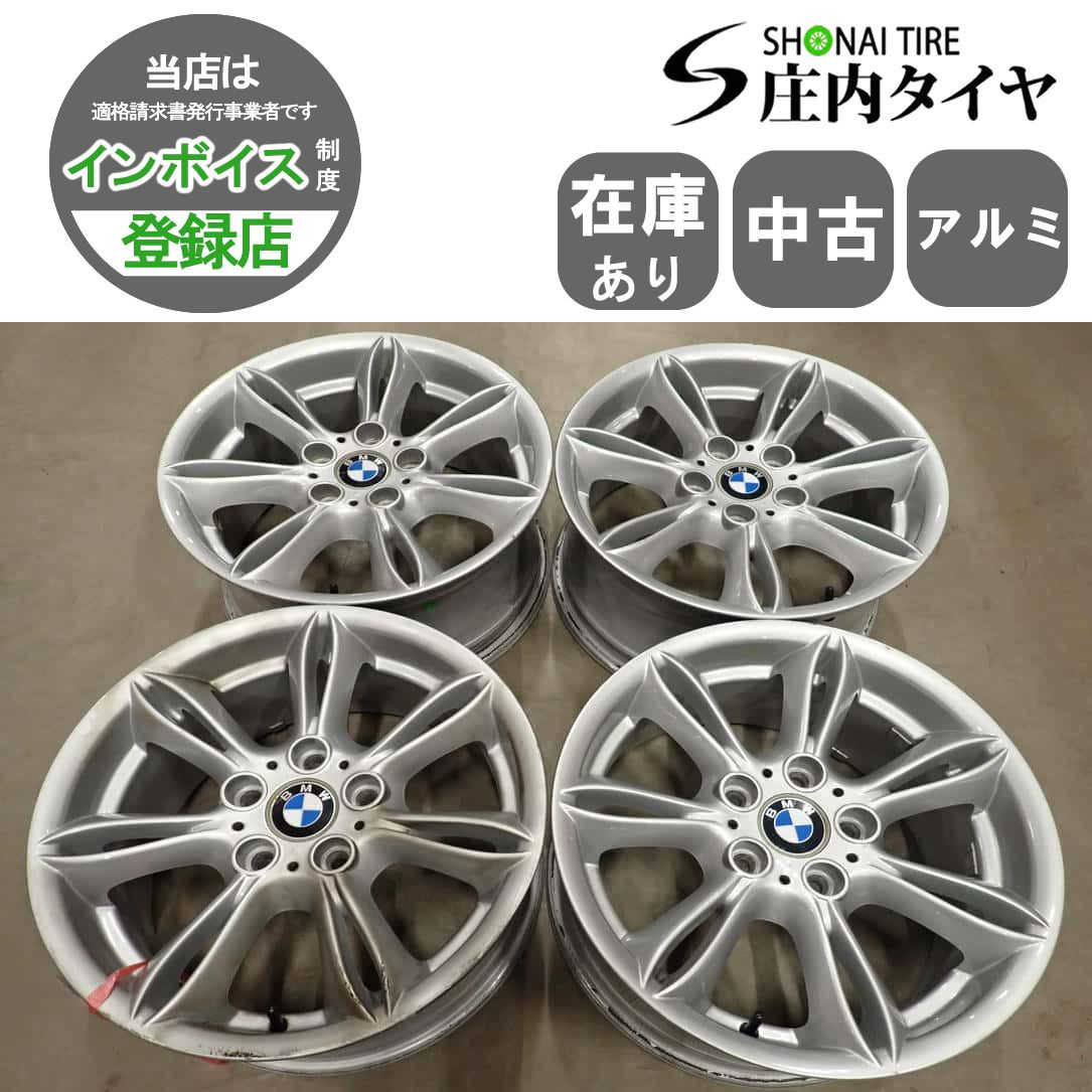 4 본사 무료 배송 17 x 8J BMW Z4 E85 정품 실버 알루미늄 휠 5 홀 PCD 120 +47 허브 직경 72.5 더블 스포크 스타일링 NO, I7125