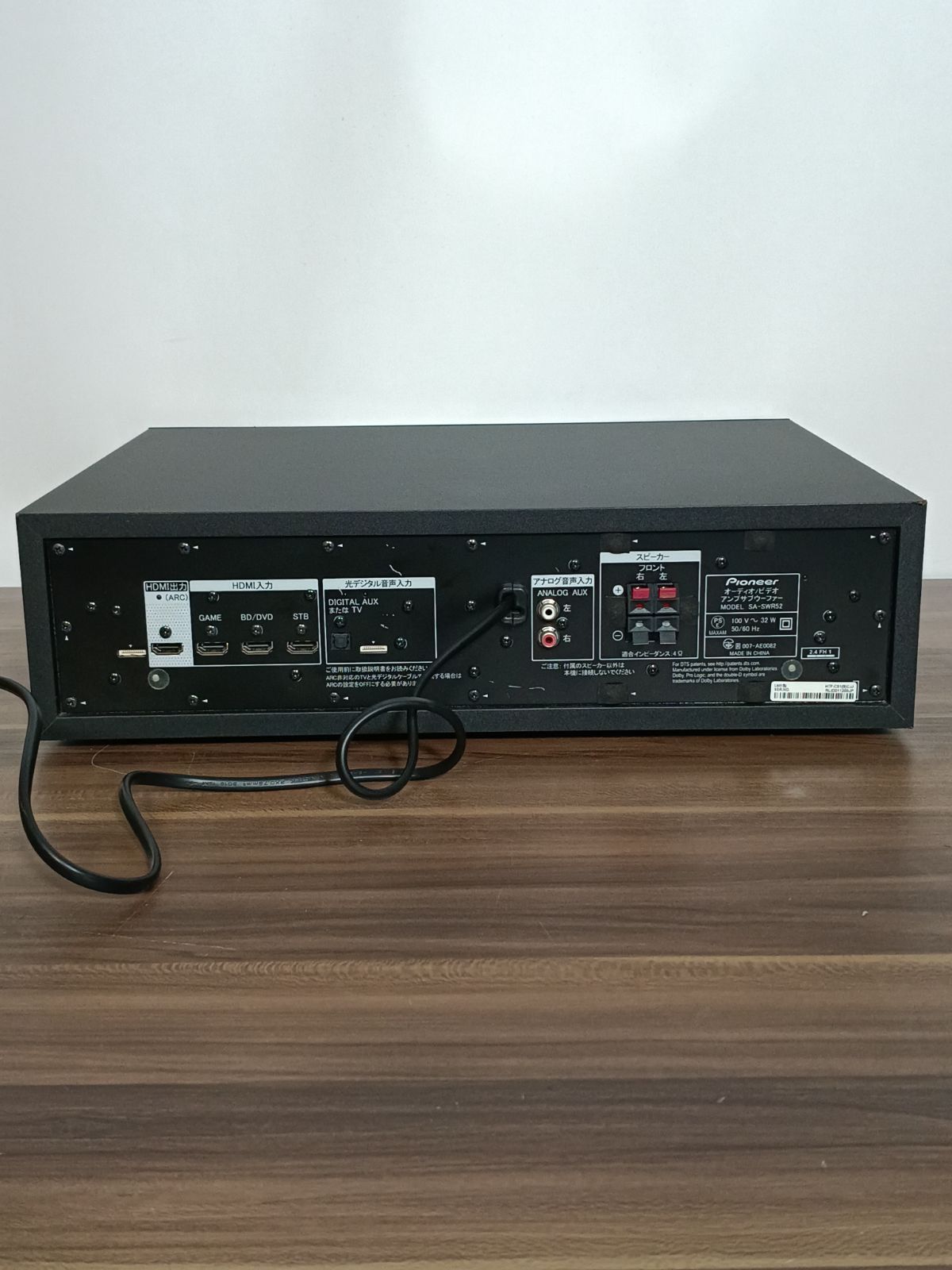 Pioneer オーディオ/ビデオ アンプサブウーファー SA-SWR52 パイオニア SA-SWR52 オーディオビデオ アンプサブウーファー - メルカリ
