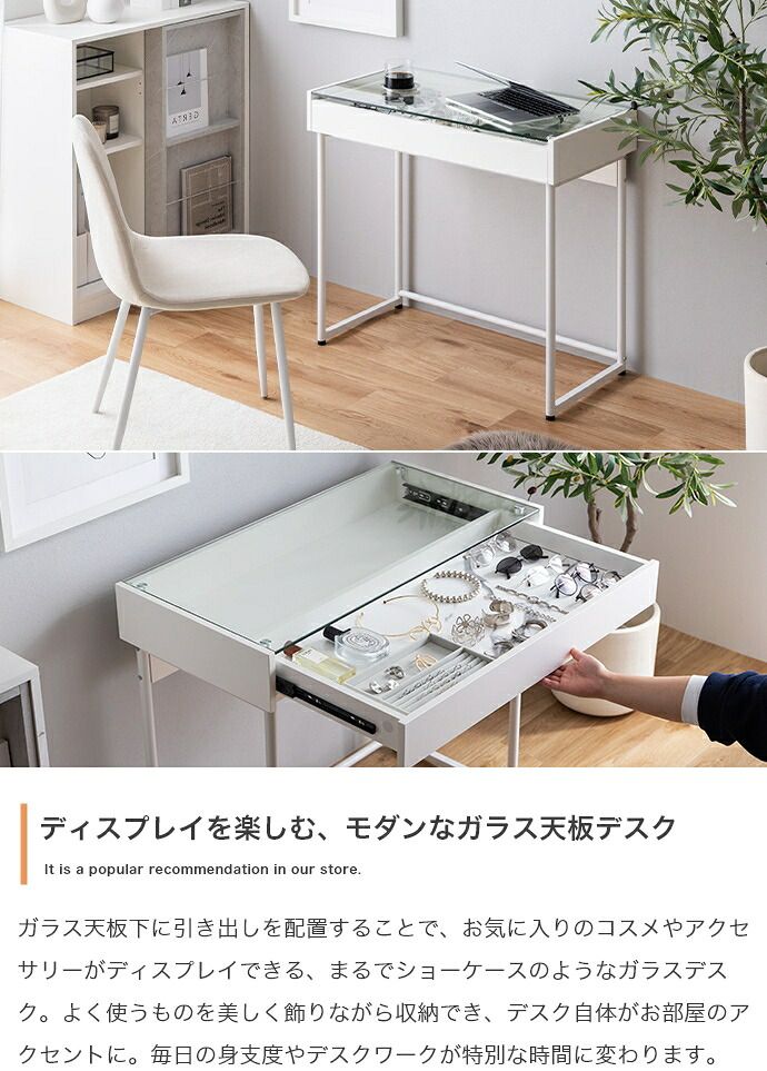 デスク ガラス天板 ガラス 幅80cm 収納 引き出し 大理石調 コンパクト