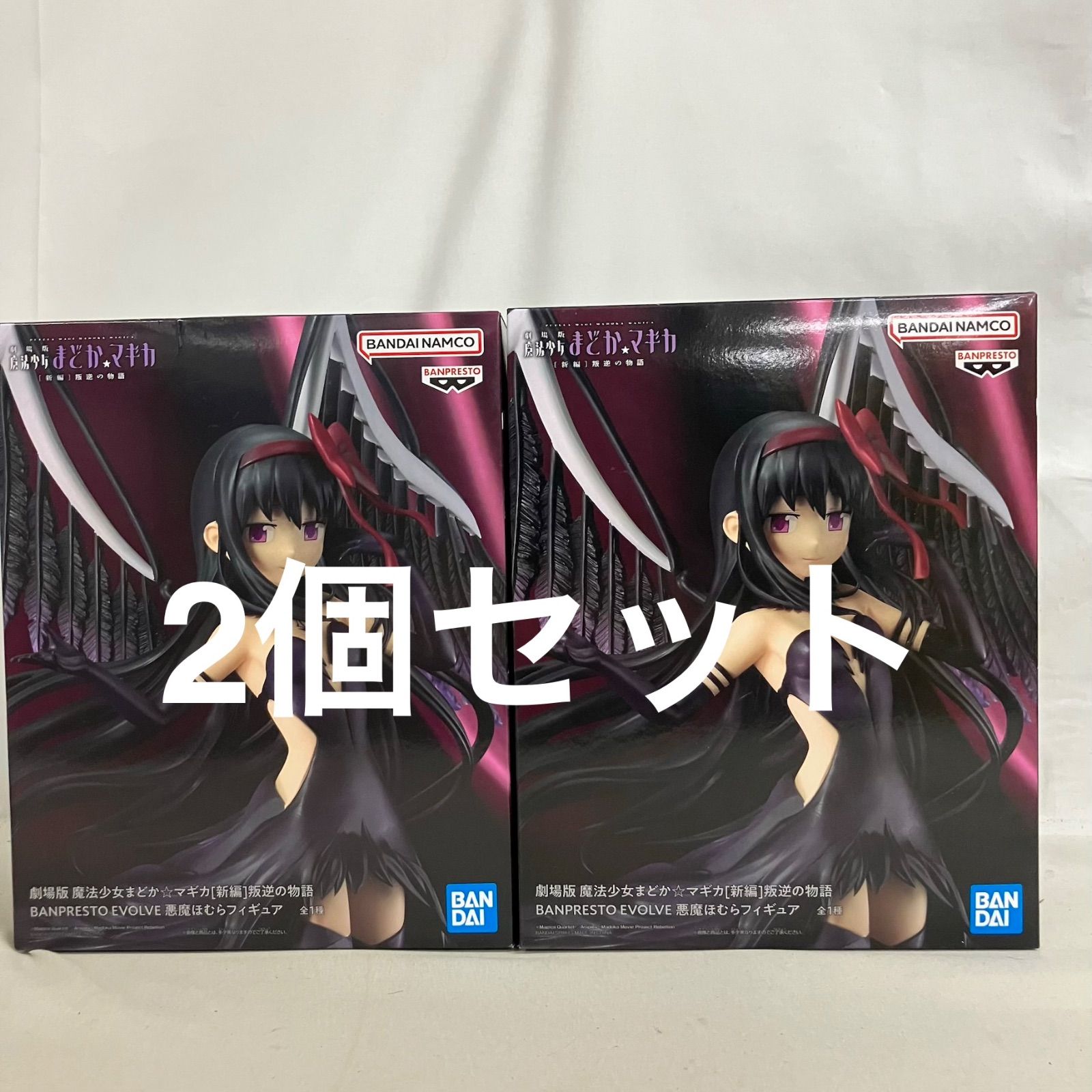 未開封 魔法少女まどかマギカ 叛逆の物語 BPEV 悪魔ほむら フィギュア