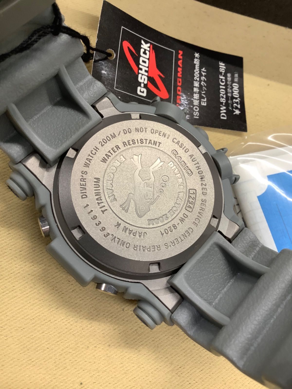FROGMAN フロッグマン DW-8201GF-8JF - メルカリ