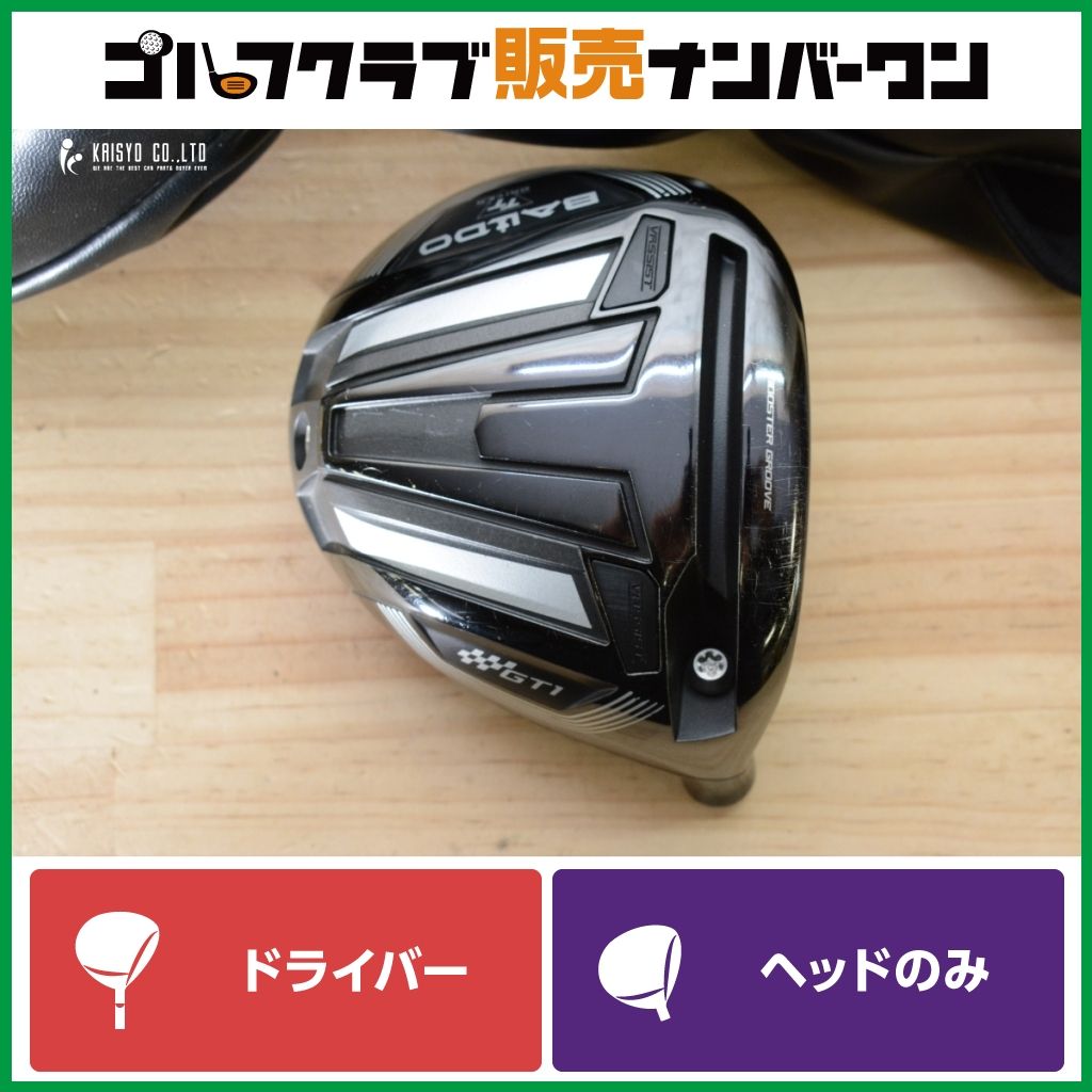 ★最終値下げ★BALDOバルト　ドライバーヘッド ドライバー【高弾道 DRヘッド】バルド BALDO TT GT1 2024年 ドライバー