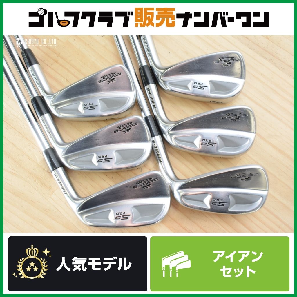 操作性〇】コブラ cobra S3 PRO 2011年 アイアンセット 5~PW 6本セット 