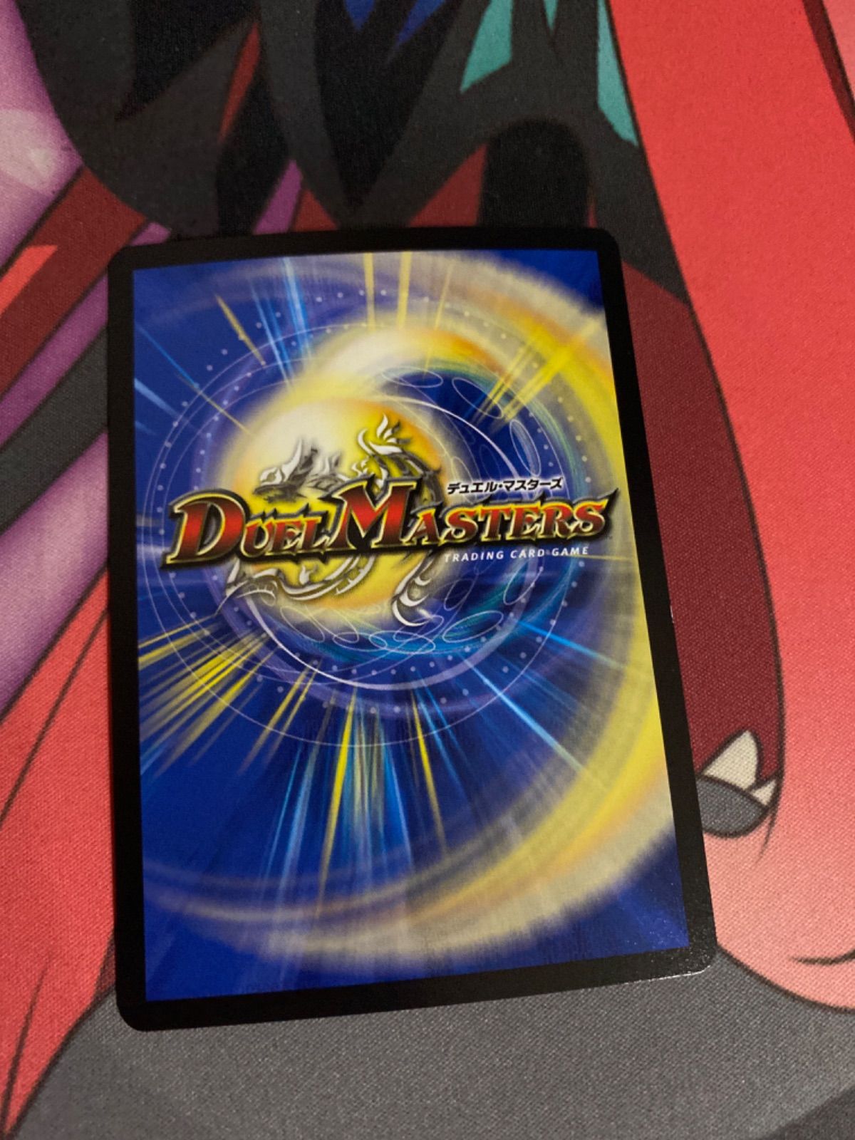 デュエルマスターズ ロッドゾージア5th プロモ - メルカリ