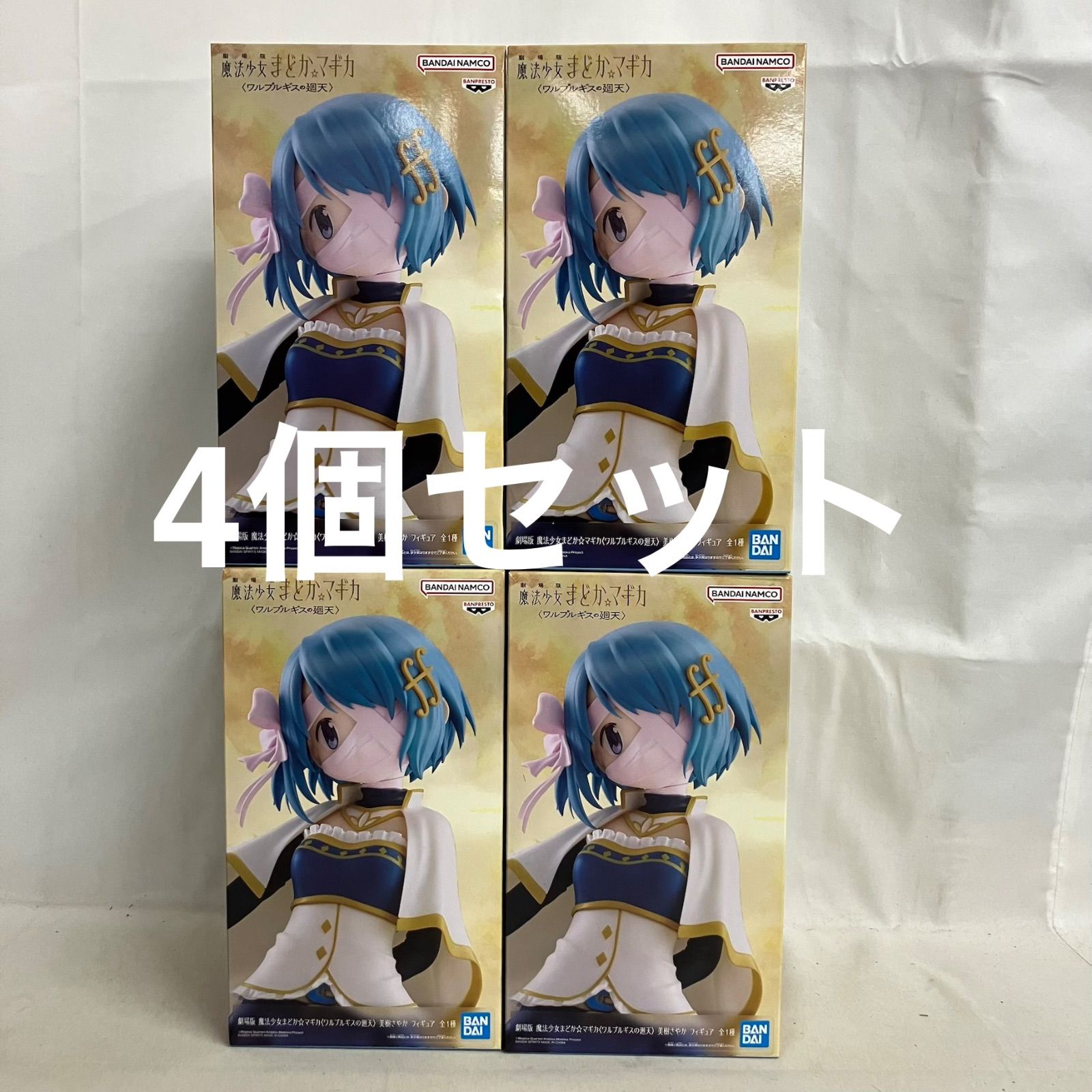 新品未開封フィギュアまとめ売り⭐︎15 未開封 魔法少女まどかマギカ ワルプルギスの廻天 美樹さやか