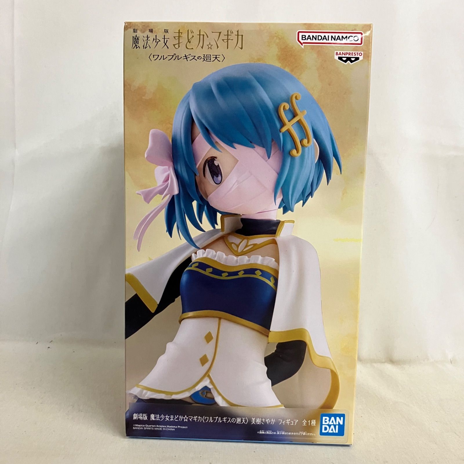 未開封 魔法少女まどかマギカ ワルプルギスの廻天 美樹さやか