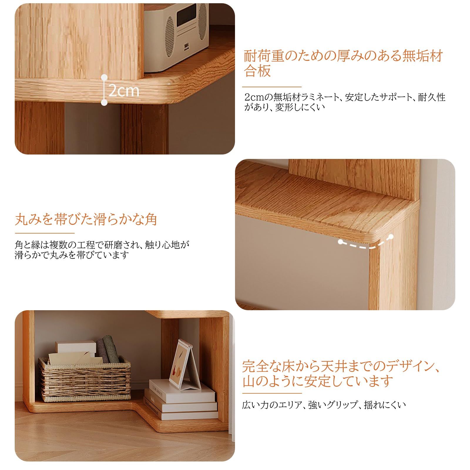 本棚 リビング収納 4段 幅40cm×奥行40cm×高さ130cm コーナー本棚 大 
