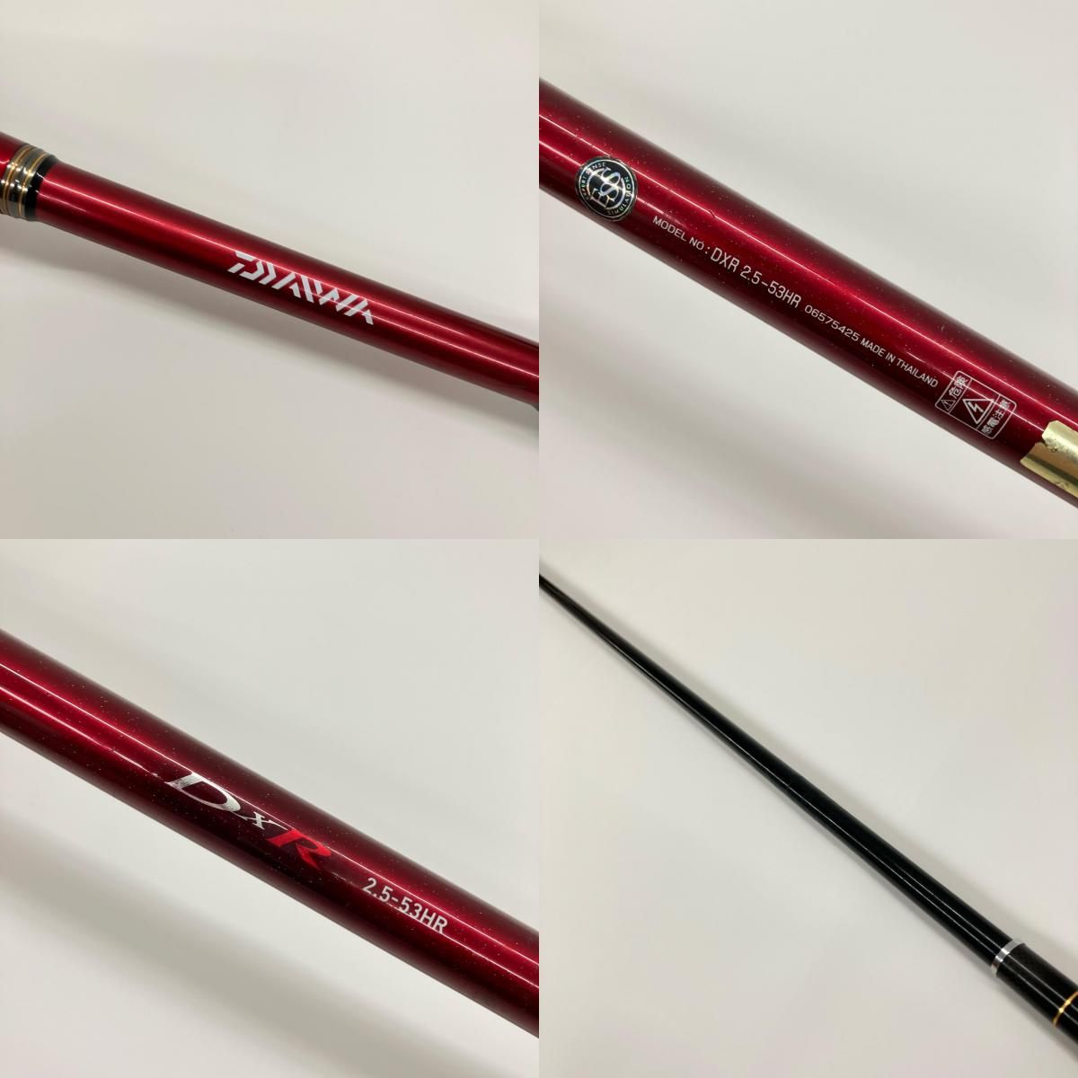 DAIWA ダイワ DXR 2.5-53HR 06575425 磯竿 - メルカリ