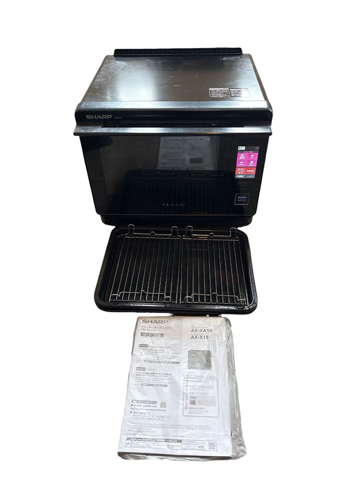 2020年製・最上位モデル】SHARP ヘルシオ AX-XA10-B ウォーター