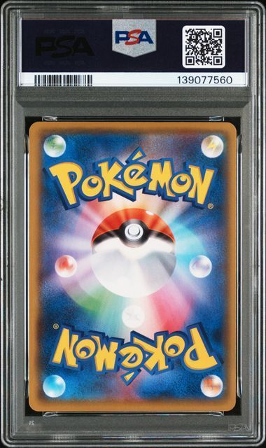 送料無料】ポケモンカード レントラーGL LV.X 25th PSA10 PSA鑑定 s8a