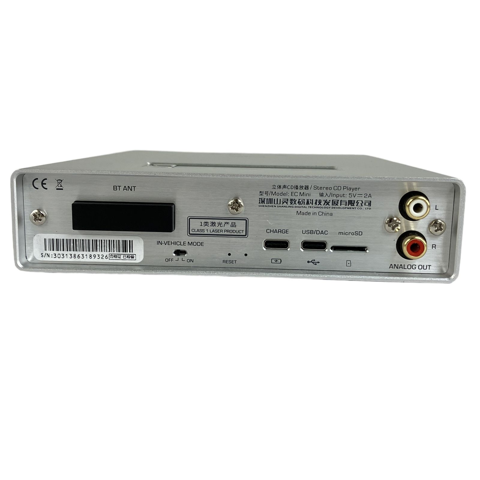 SHANLING EC mini ポータブル CDプレイヤー 中古 Y11446595 - メルカリ