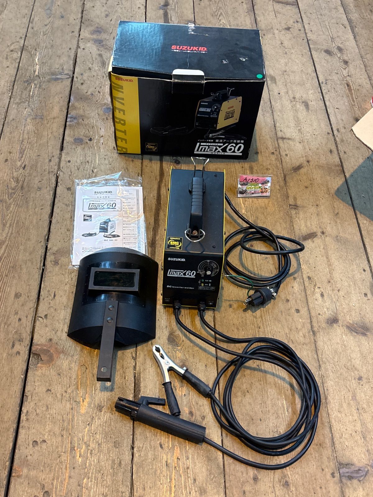 SIZUKID　IMAX60　小型軽量型　アーク溶接機　単相100V 22A　SIM-60　中古（傷汚れあり、通電確認済）