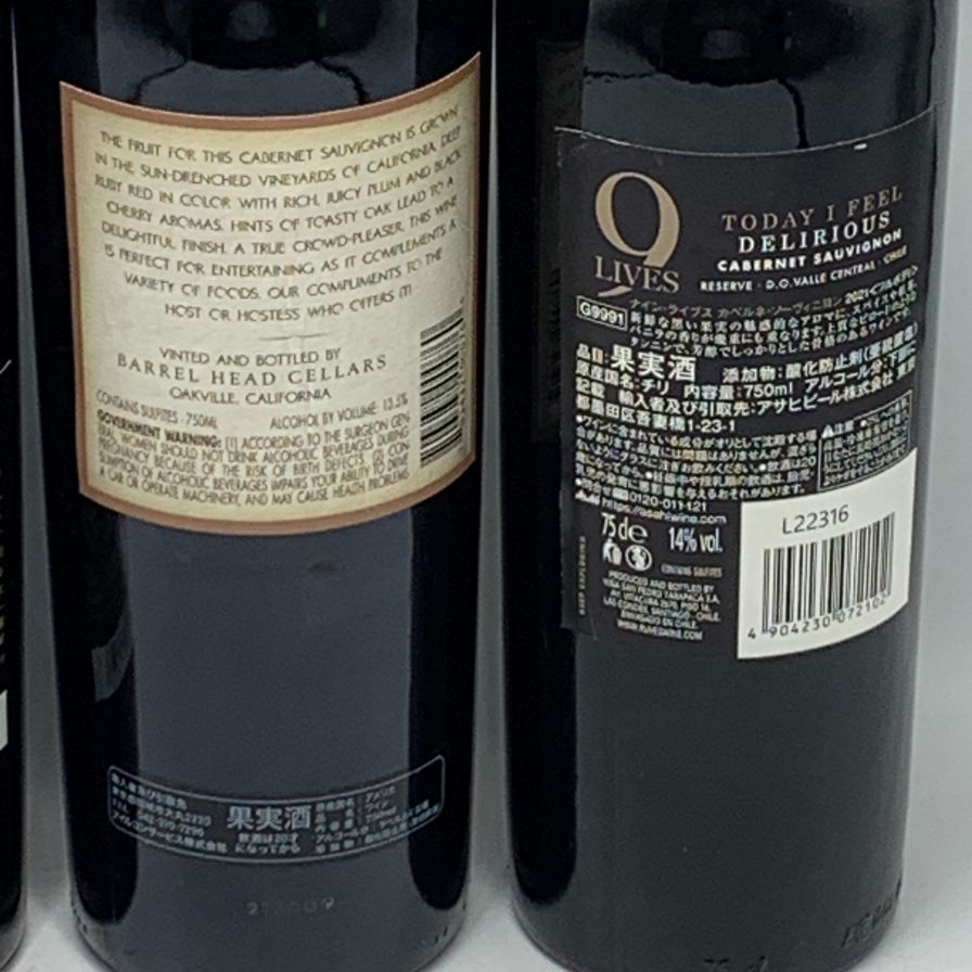4本セット】赤ワイン ROCK POINT他 750ml - メルカリ 4本セット】赤ワイン ROCK POINT他 750ml - メルカリ