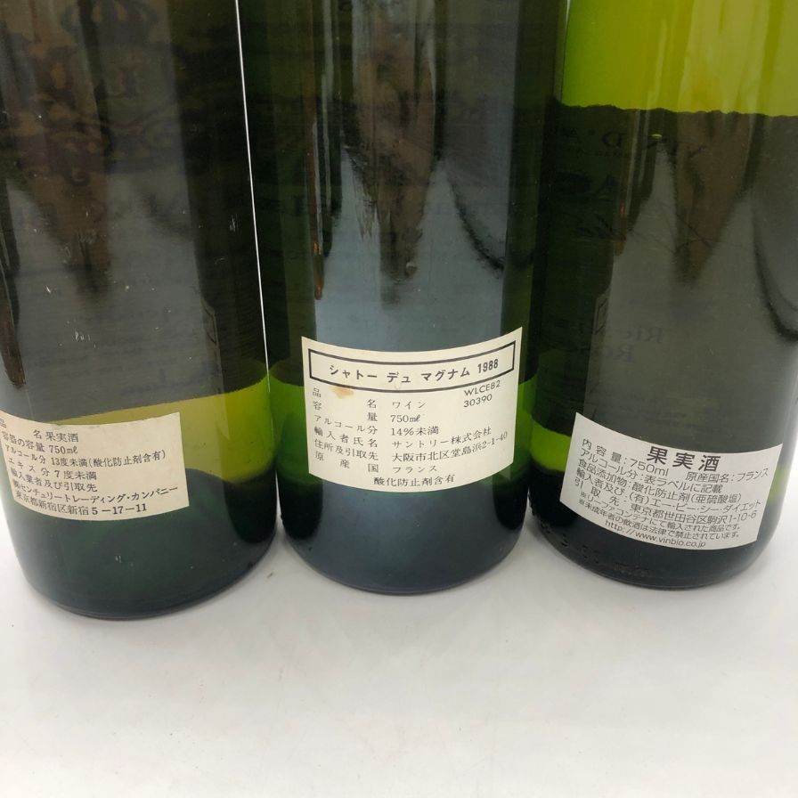 6本セット】未開栓 白ワイン 750ml 13% まとめ買い - メルカリ