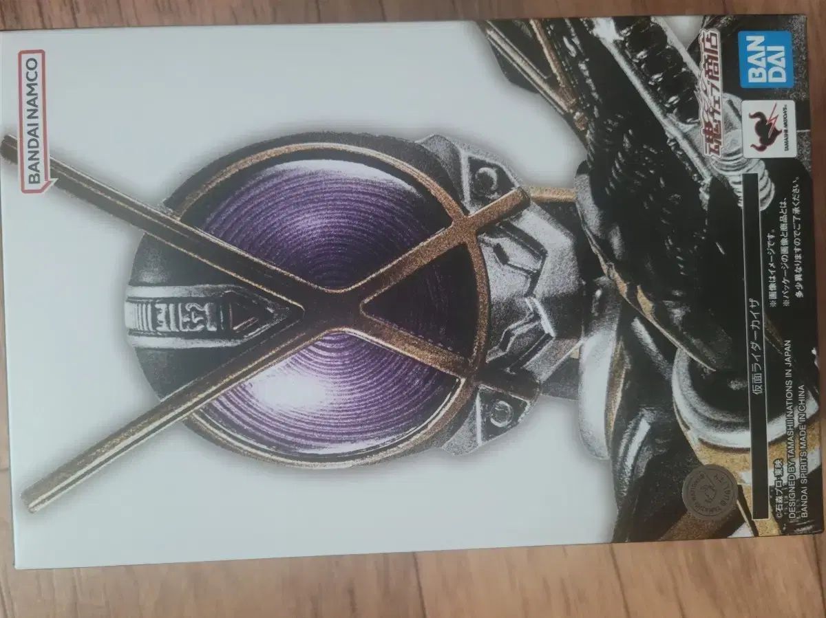shf 仮面ライダー ジーン・カイザ 開封