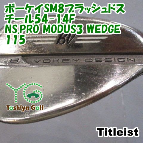 ウェッジ タイトリスト ボーケイSM8ブラッシュドスチール54-14F/NS.PRO MODUS3 WEDGE 115/Wedge/54[151118] 7,373円