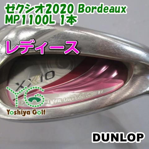 レディースアイアン ダンロップ ゼクシオ2020 Bordeaux/MP1100L 1本/L/27[151169]
