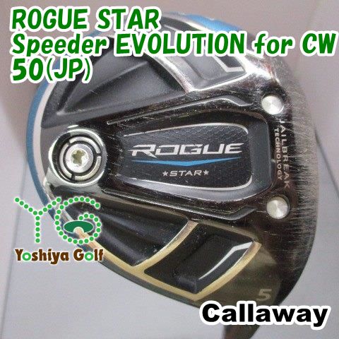フェアウェイウッド キャロウェイ ROGUE STAR/Speeder EVOLUTION for CW 50(JP)/SR/18[152629]