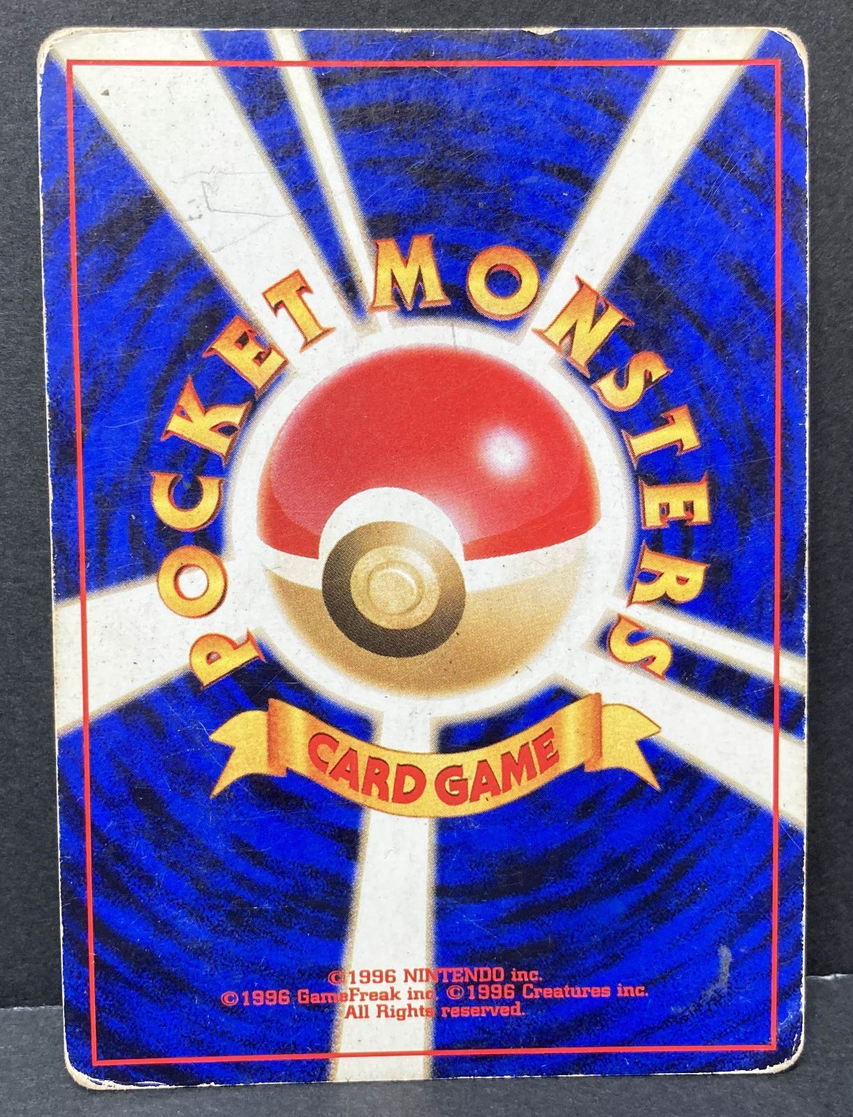 ニョロトノ 旧裏 ポケモンカード △M661-92 ポケモンカード 旧裏 ニョロトノ 【状態難有】 - メルカリ