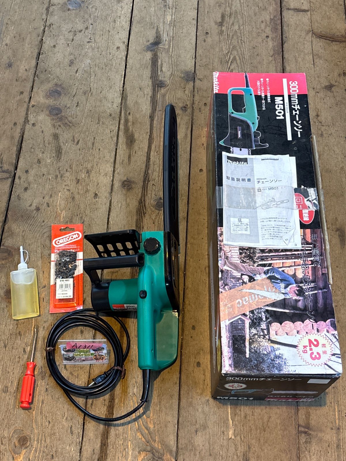 マキタ（makita） 電動式チェーンソー 300mm　M501　未使用（パッケージ汚れあり）