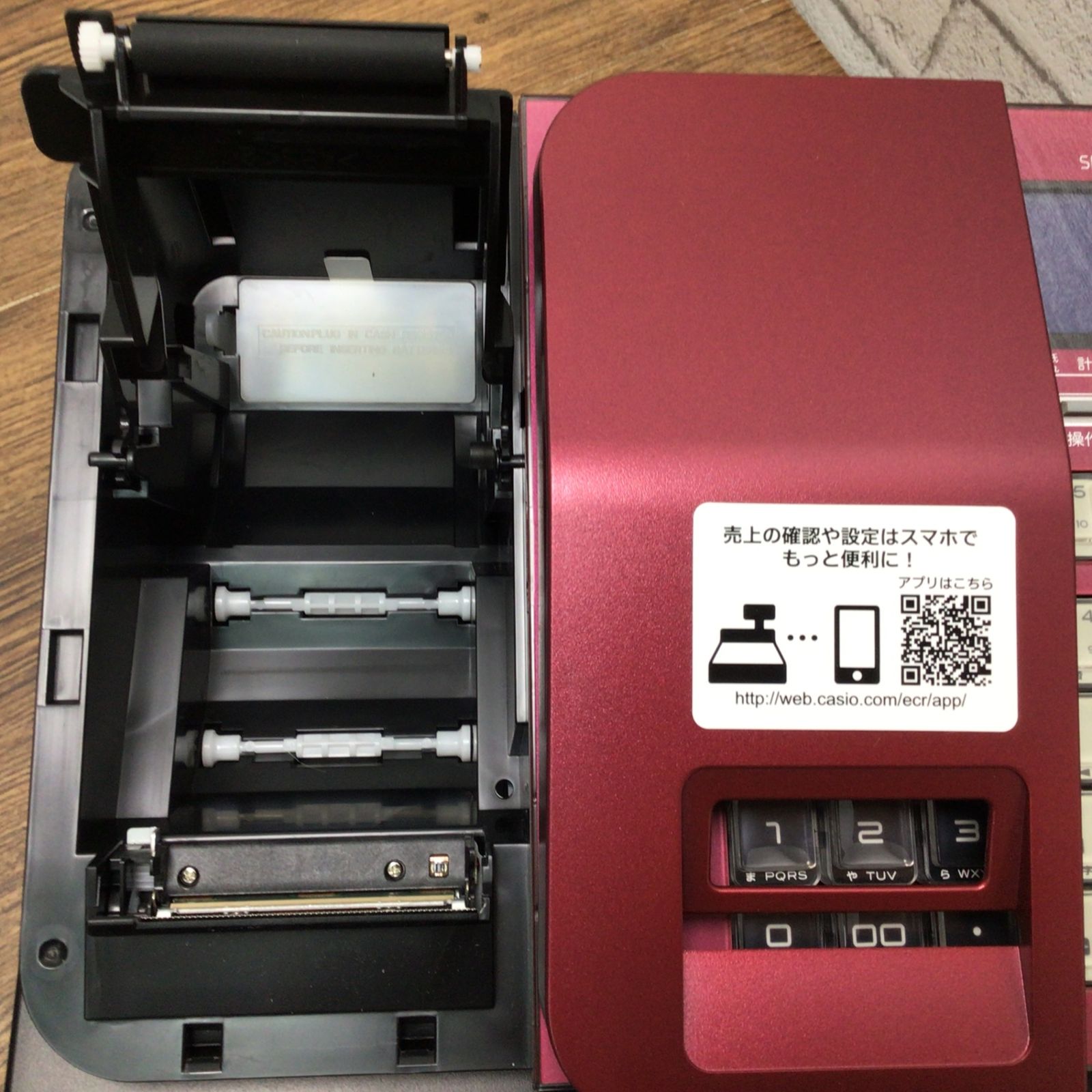 事務・店舗用品 CASIO レジスター SR-S200 赤