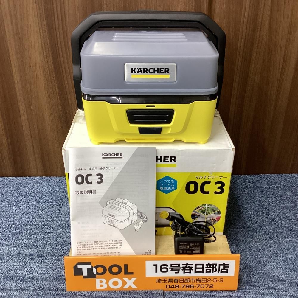 【未使用あり】ケルヒャー OC3＋WV2 セット 動作確認済 未使用・展示品】ケルヒャー OC3 マルチクリーナー②※要商品説明確認