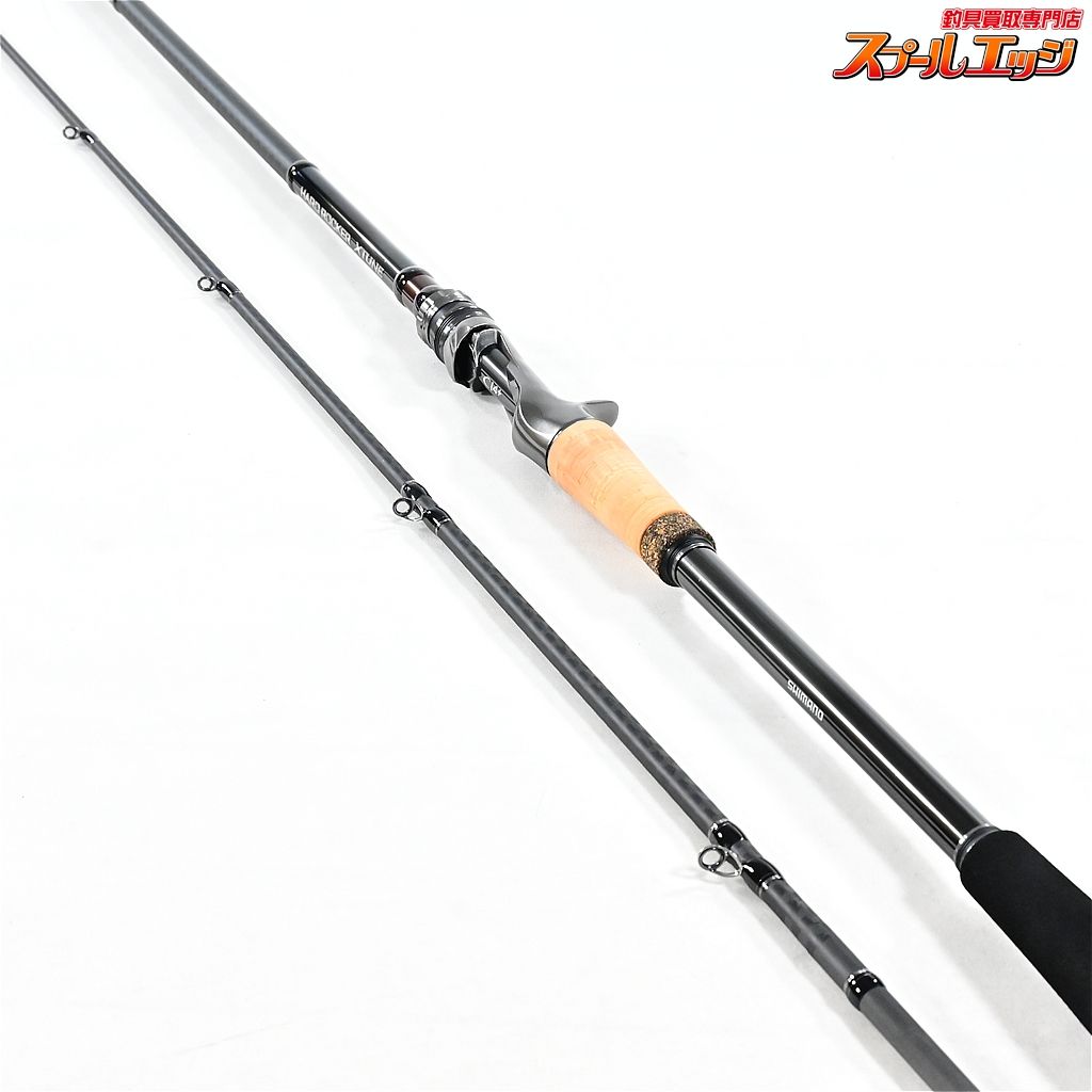 【シマノ】 26ハードロッカー エクスチューン B810MH SHIMANO HARD